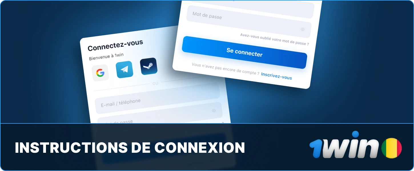 Connectez-vous à votre compte 1win